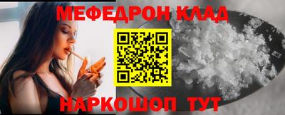 MDMA Ижевск