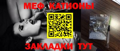 мдма Ивантеевка