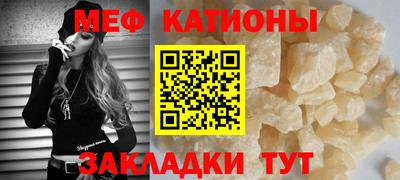 мдма Ивантеевка