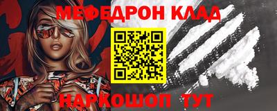 марки lsd Иваново
