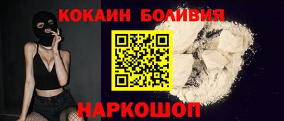 марки lsd Иваново