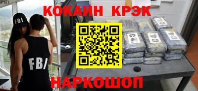 марки lsd Иваново