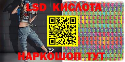 PSILOCYBIN Железноводск