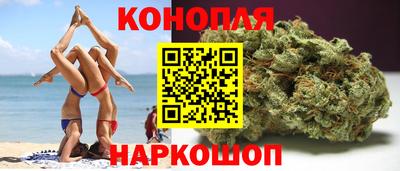 марки lsd Иваново