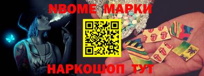 марки lsd Иваново