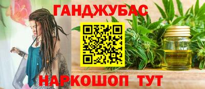 марки lsd Иваново