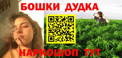марки lsd Иваново