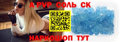 MDMA Ижевск