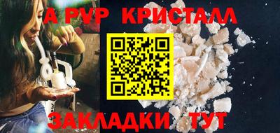 марки lsd Иваново