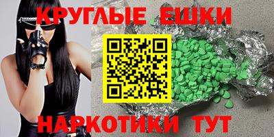 MDMA Ижевск
