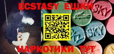 MDMA Ижевск