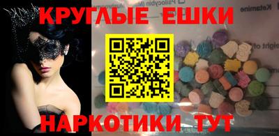 мдма Ивантеевка