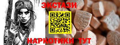 мдма Ивантеевка