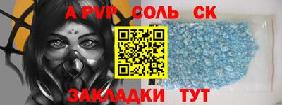 MESCALINE Железногорск