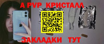 PSILOCYBIN Железноводск