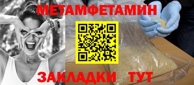 мдма Ивантеевка