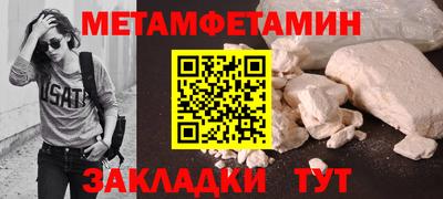 MDMA Ижевск