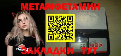 мдма Ивантеевка