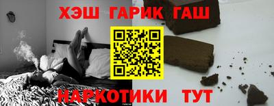 марки lsd Иваново
