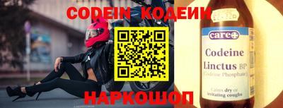 марки lsd Иваново