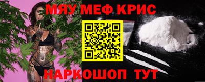 мдма Ивантеевка