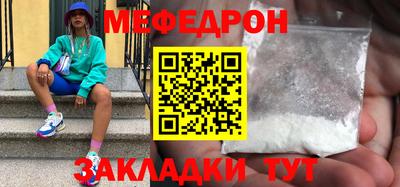 MDMA Ижевск