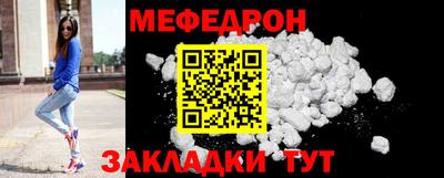 MDMA Ижевск
