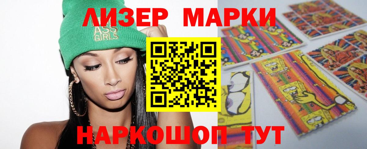 LSD-25 экстази ecstasy  Вход с VPN  ЛСД экстази кислота  Коломна 