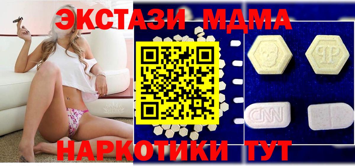 ТГК  Коломна  Бошки Шишки  Вход с VPN  Конопля  Мефедрон   Cocaine  ГАШИШ 