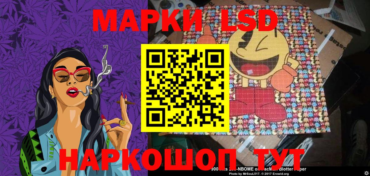 Коломна  Марки 25I-NBOMe 1500мкг  Марки 25I-NBOMe 1500мкг  Вход с VPN 