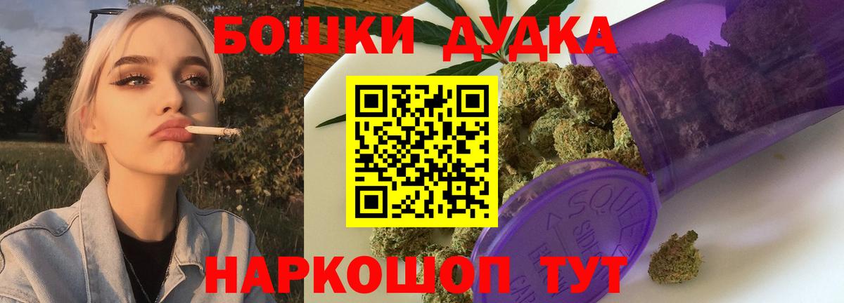 Каннабис SATIVA & INDICA Коломна