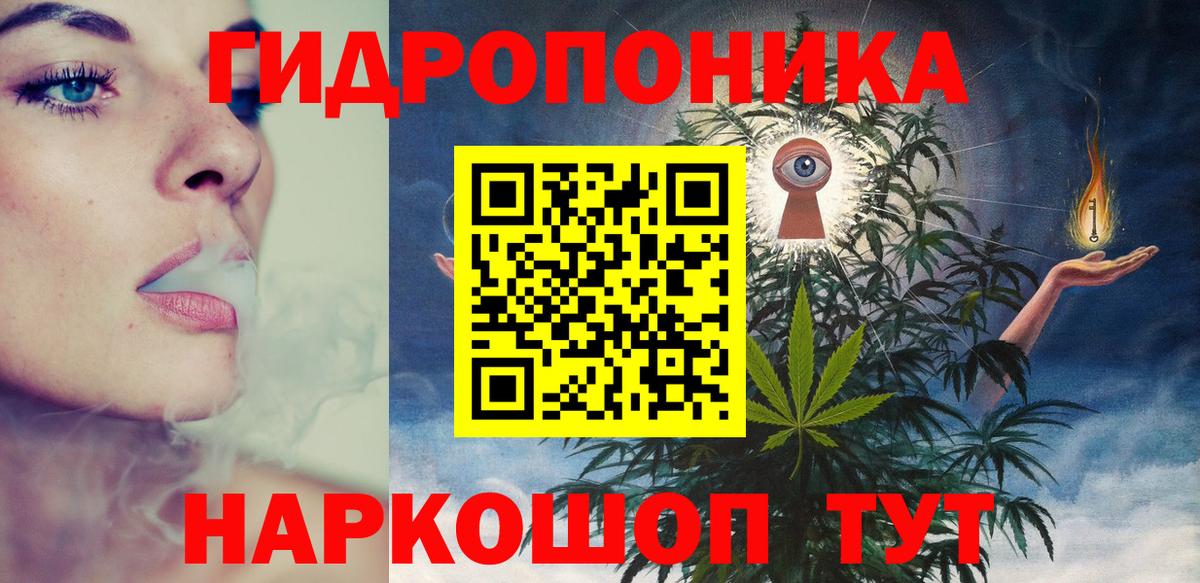 Коломна  Каннабис Ganja  Вход с VPN  Каннабис тримм  Канабис конопля 